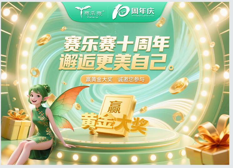 ��ʨ����ע�����ҩ