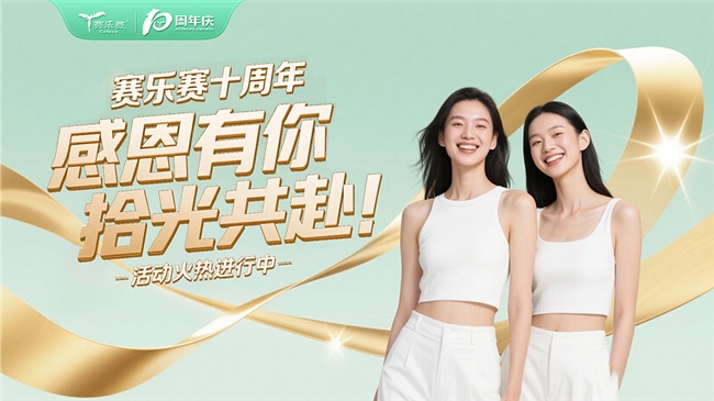 ��ʨ����ע�����ҩ