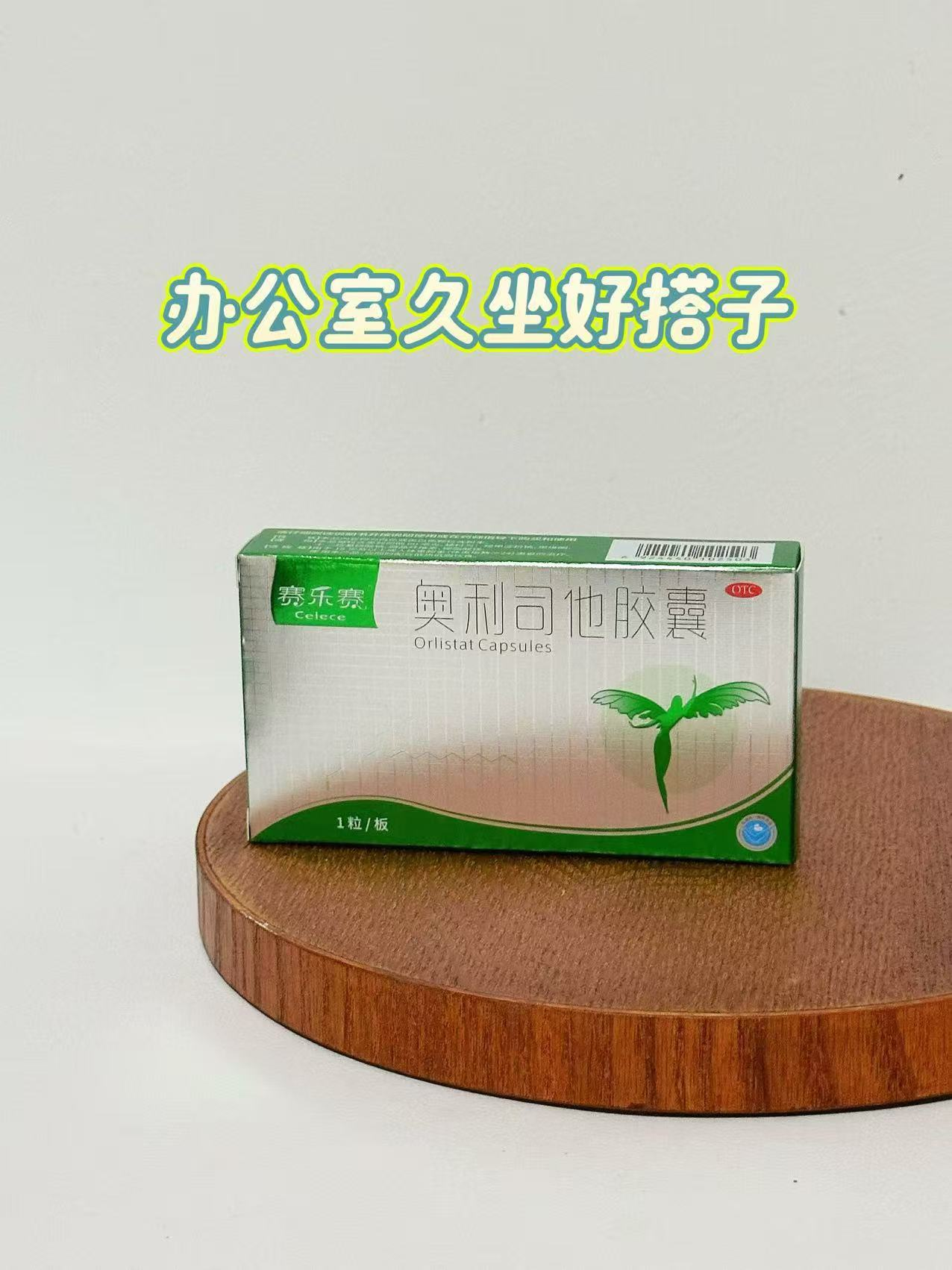 À¶Ê¨ÓéÀÖ×¢²á¼õ·ÊÒ©