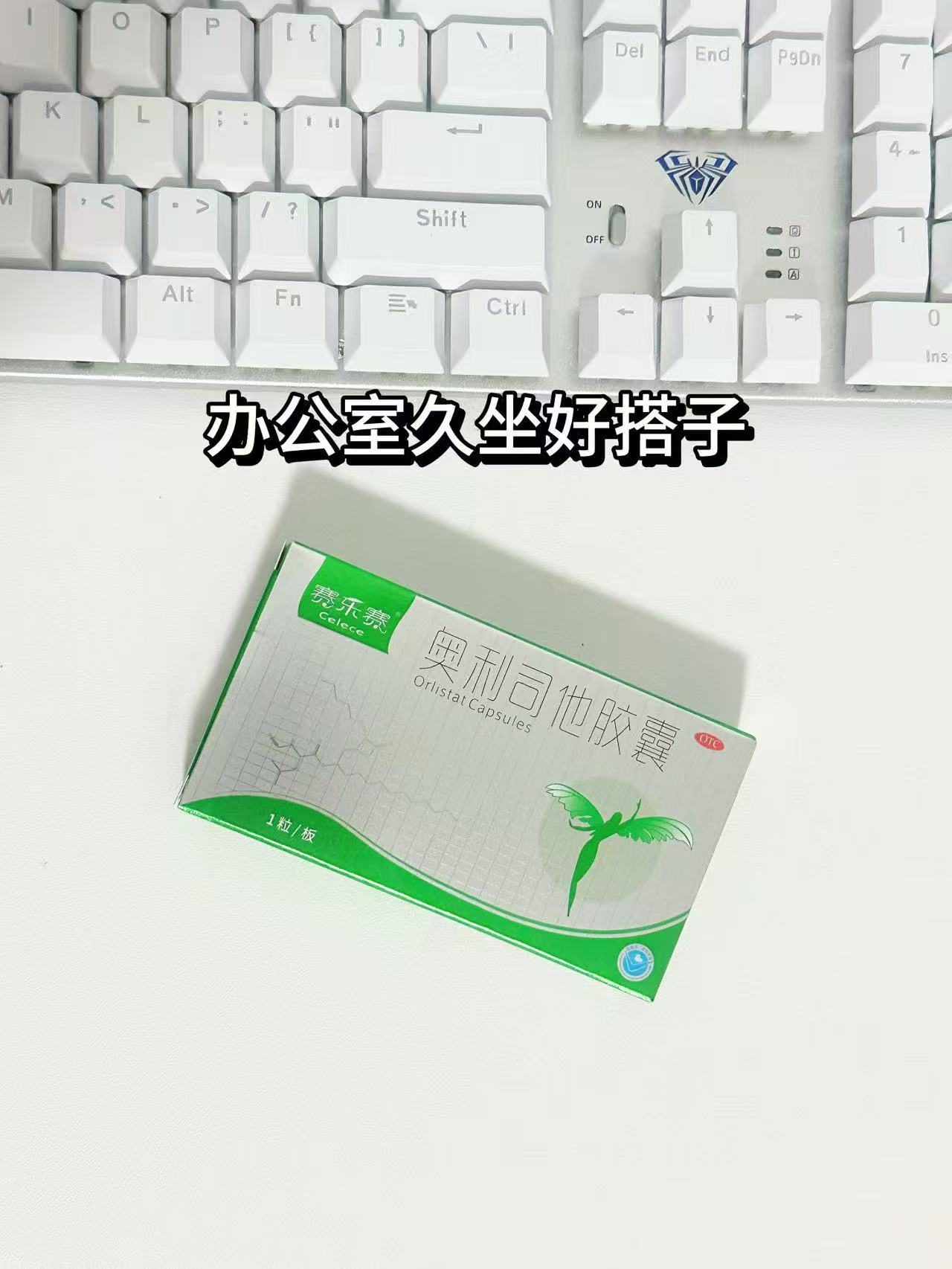 À¶Ê¨ÓéÀÖ×¢²á¼õ·ÊÒ©